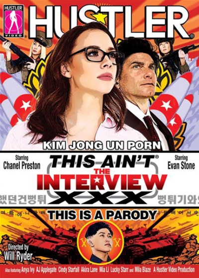 Trailer: This Ain't The Interview XXX